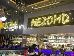 大堂-Mezomd曼索蒂西班牙餐厅(广粤店)