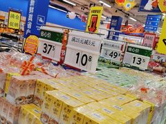 -沃尔玛(星湖商业城店)