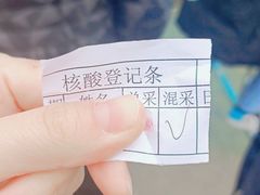 -中国人民武装警察部队特色医学中心