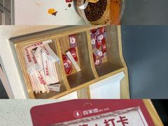 -喜家德虾仁水饺(艺汇家店)