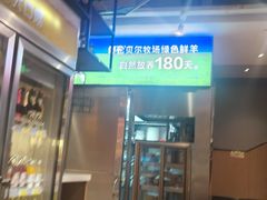 -冰城串说·羊肉串烧烤(哈西大街店)