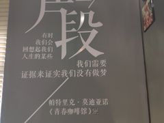 -咪咕咖啡(北京西单店)