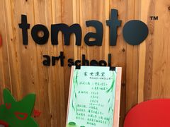 -学知乐教育·幼小衔接·小学科辅导(浦东外高桥森兰中心)