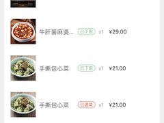 -弄堂里· 江南名肴(西湖龙井路店)