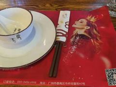 -清漫·派对音乐餐吧(市桥店)