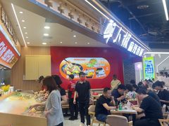 -醉人椒麻辣香锅(王府井喜悦店)