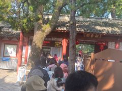 -秋霞圃