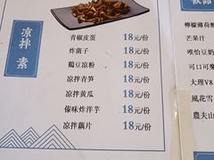 -勺子米线·云南传统小吃市集(四方街店)