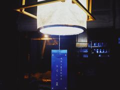 -兮禾酒馆(护国路店)