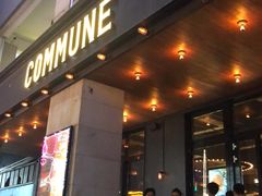 门面-COMMUNE幻师(上邦百汇城店)