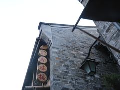 门面-涌上外婆桥(南塘店)