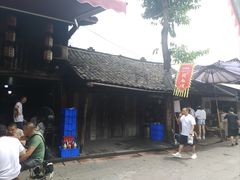 -周血旺老店