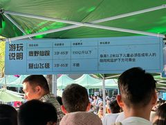 -盈香心动乐园