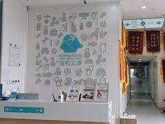-谐和贝康宠物医院24小时·宠保定点(急重症转诊中心)