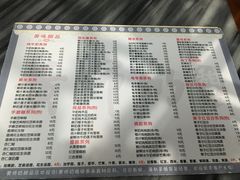 菜单-黄师奶甜品店