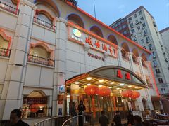 -峨嵋酒家总店(车公庄店)