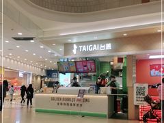 -永旺梦乐城(金银潭店)