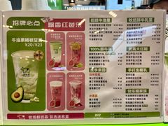 -迷客夏Milksha(无锡苏宁店)