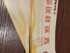-呷哺呷哺 黄金牧场 (回龙观港龙店)