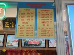 -芦庄子桂顺斋(和平路总店)