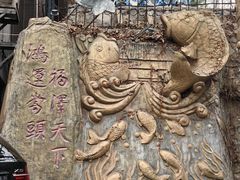 -丽泽山庄·生态怀柔菜·虹鳟鱼(红螺寺店)