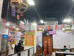 -吴一川牛腩粉(西村店)