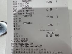 -宜家·瑞典风味餐厅(北京西红门店)