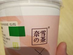 -奈雪的茶(凯德新都心店)
