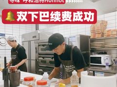 -奇帕波·披萨&炸鸡(诺和木勒站店)