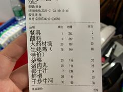 -花苑美食横琴生蚝火锅(拱北粤华路店)