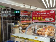-味多美蛋糕(八大处店)