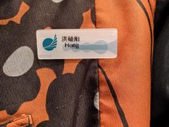 -老淳安—伴山伴湖(千岛湖开元度假村店)