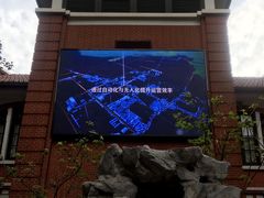 -上海交通大学医学院附属瑞金医院(总院)