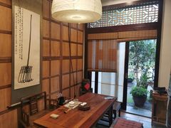 -一慈茶馆(雨田馆)