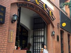 -良友书坊(安徽路店)