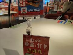 -蛙来哒(方圆荟店)