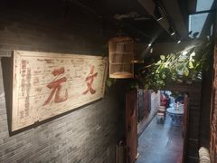 -京味斋·北京烤鸭(华威桥北工大店)