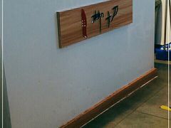 -柳叶刀烧烤(北大清华店)