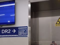 -上海市第四人民医院