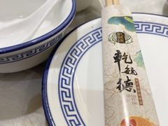 -天津乾毓德饭庄·清真传统炒菜·海鲜烧烤(咸阳路店)