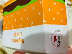 -麦当劳(龙湖北京大兴天街店)