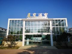 -国家植物园南园