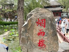 -承德避暑山庄景区