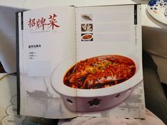 -同庆楼(金宝汇店)