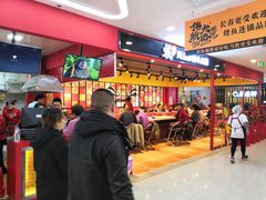 店内环境-欧亚汇集(飞跃路店)