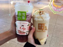 -奈雪的茶(印象城店)