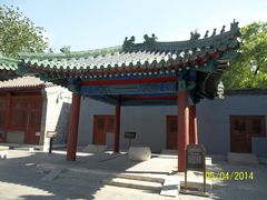 -历代帝王庙博物馆