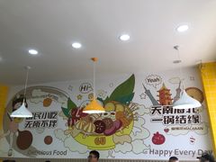-小谷姐姐麻辣拌·麻辣烫(北辰店)
