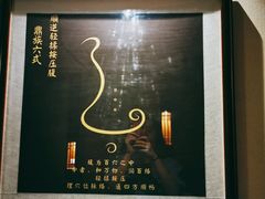 -鼎族怡华·指压·油压·经络(西单昌盛大厦店)