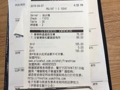 -必胜客(金元宝店)